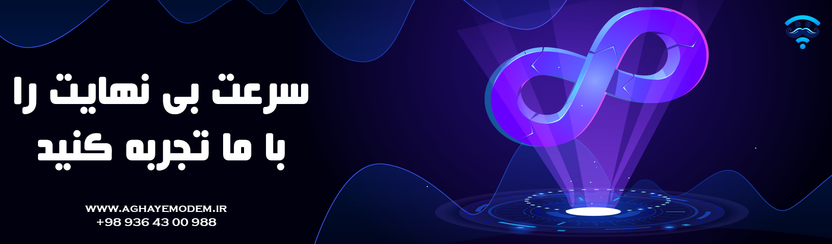 انواع مودم پرسرعت 5g