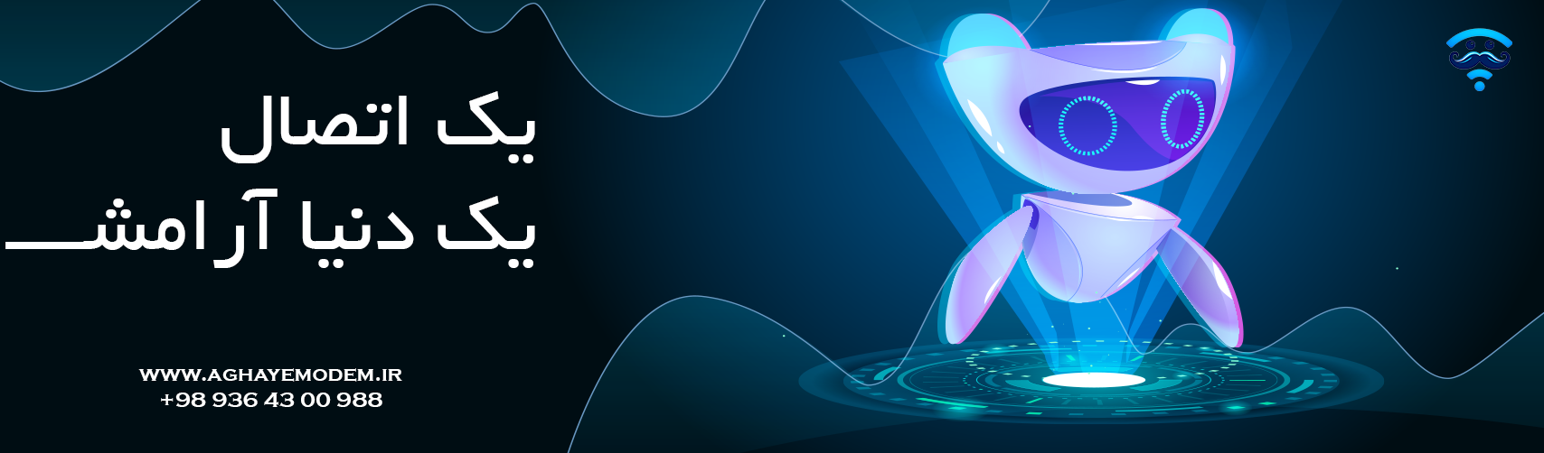 پشتیبانی ویژه