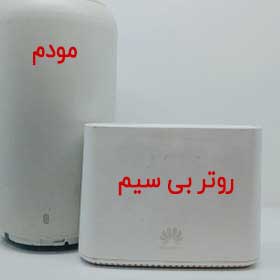 مودم هوآوی(huawei) مدل B2368 مناسب فضای باز