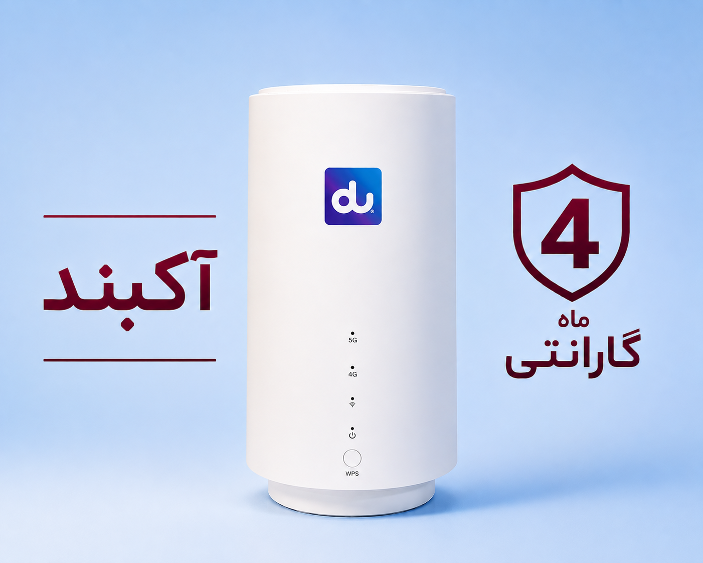 مودم جوینتلی دو مدل 21H01A نو