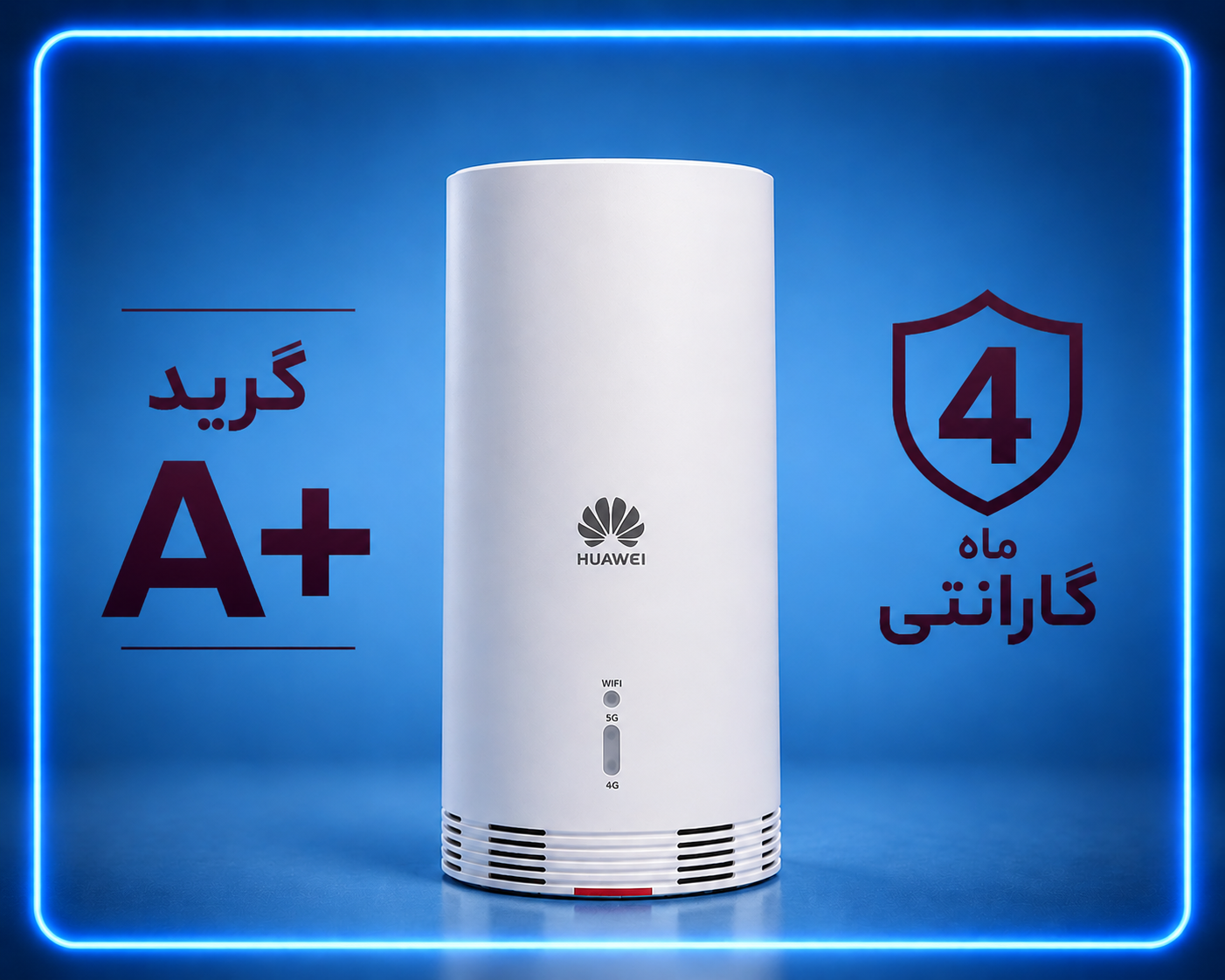 مودم هوآوی N5368X MAX استوک A+