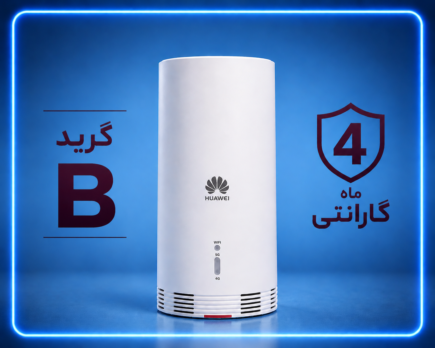 مودم هوآوی N5368X MAX استوک B