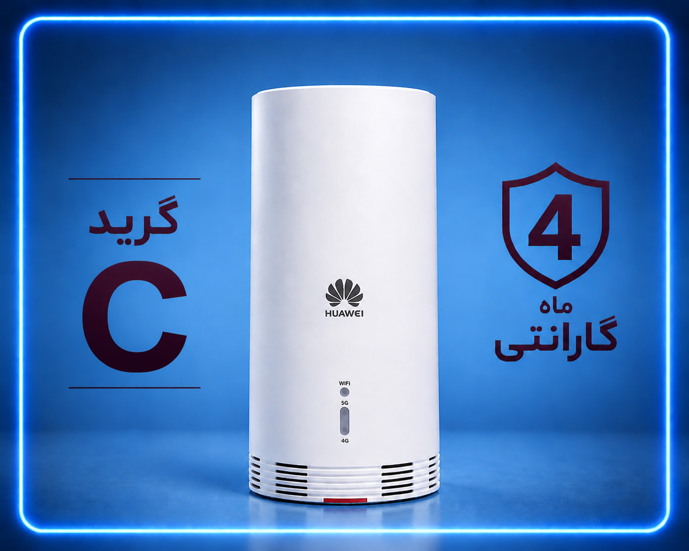 مودم هوآوی N5368X MAX استوک C