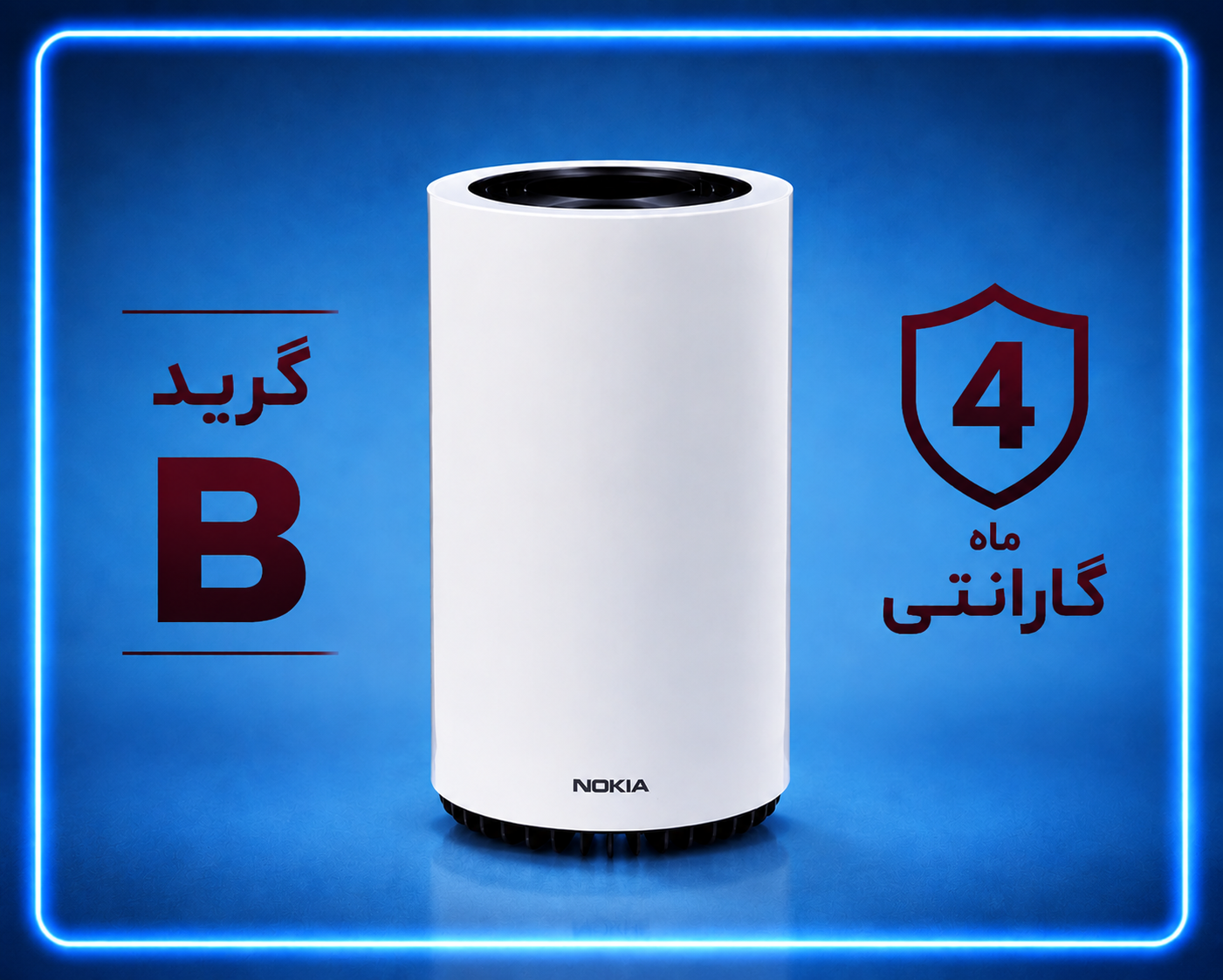 مودم نوکیا مدل FastMile 5G Gateway 3.2 استوک B
