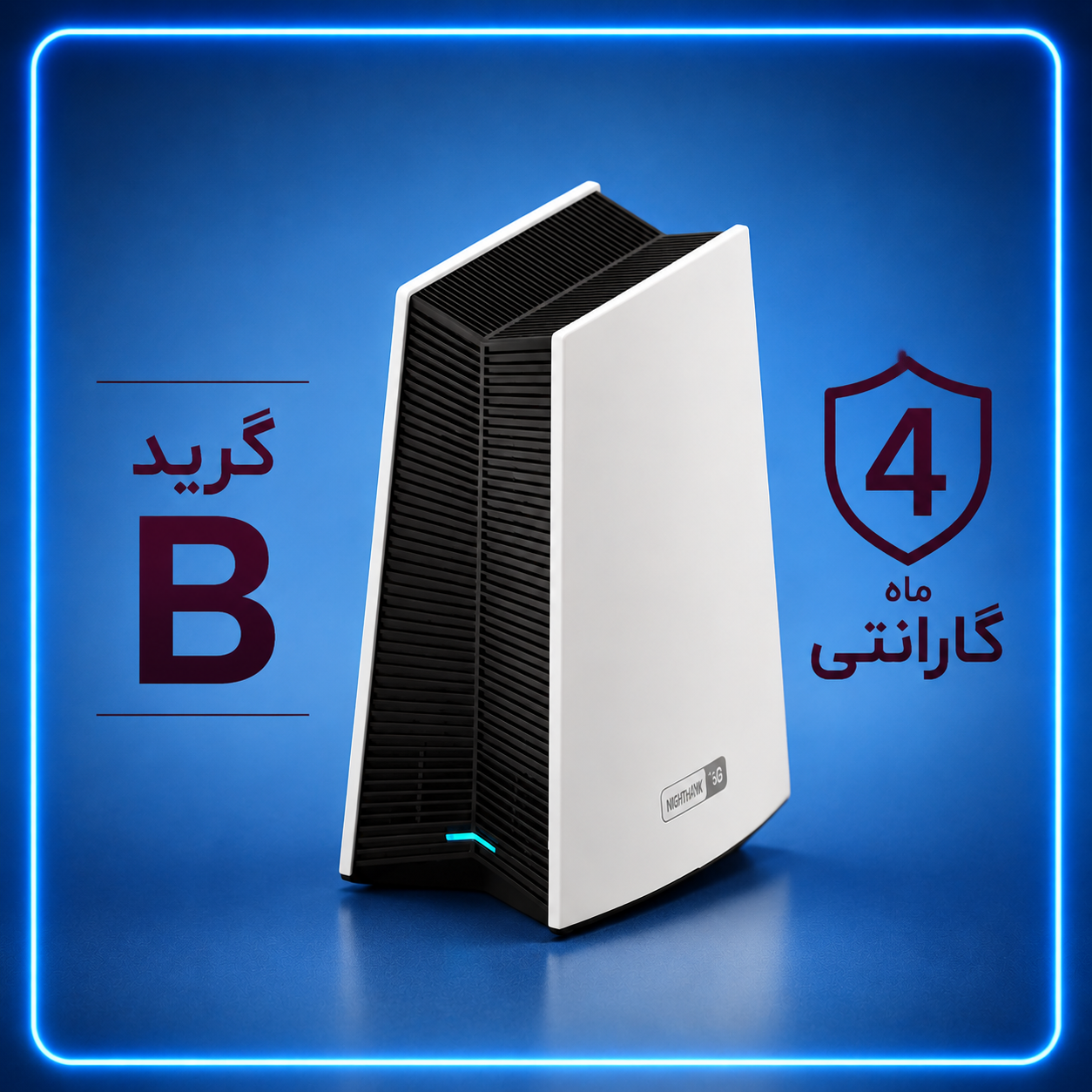 مودم وانتیوا مدل MGA5331 استوک B