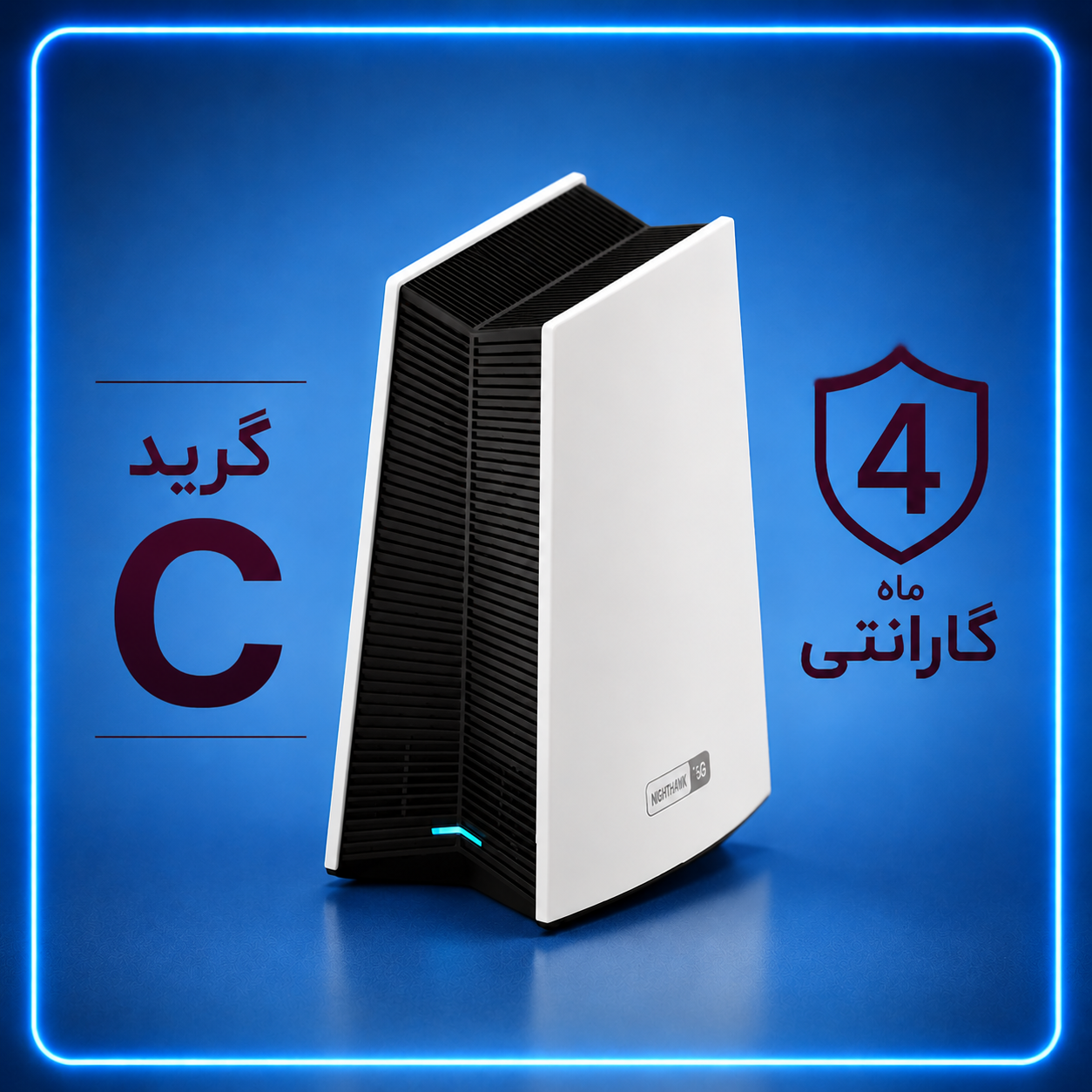 مودم وانتیوا مدل MGA5331 استوک C